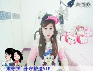 六间房秀场真人主播牙牙乐❤代理直播中