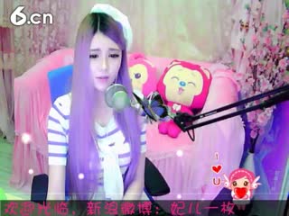 六间房美女主播︶￣❀妃ル秀唱爱情三十六计
