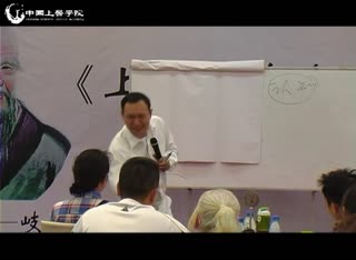 生命智慧之上医府冉献立:认知--没有慈悲谈不上智慧