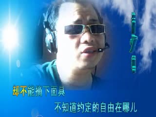 韦少琪-姻缘中文版