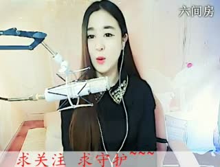 六间房甜美女主播♚︶小丸子聊天交友视频秀