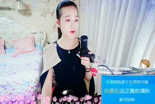 实力唱将翻唱《落雨的秋》~超级好听~
