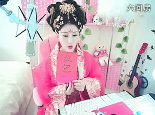 六间房热门美女继续停播~安然