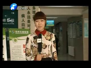 商丘治疗红胎记最好的医院 视频