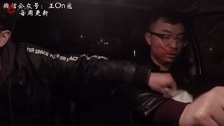 【正on寇】：夜深人静  车内为何传出阵阵尖叫