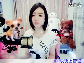 六间房热门美女秀Love✿景花在线交友聊天