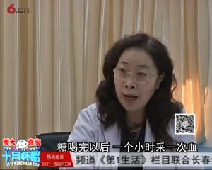 孕期糖尿病的诊断标准：博大喜宝