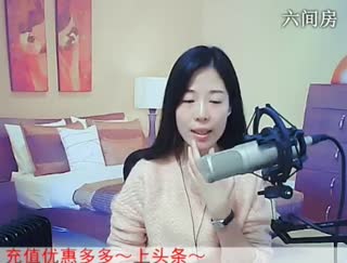 六间房秀场真人主播喜❤静雅﹏代理直播中