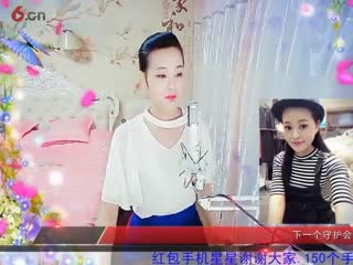 房间号2818-倾城.蓉儿
