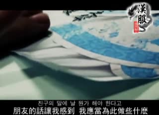 《汉服》残月筝2013年作品.flv