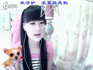六间房美女主播来听媄灵唱歌深情演唱