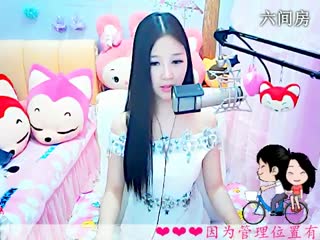 六间房热门美女依然の代理在线交友聊天