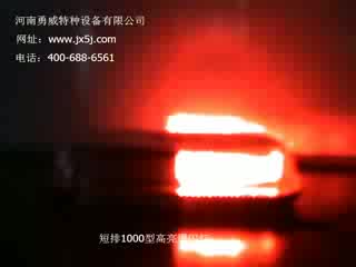 红蓝警灯.mp4