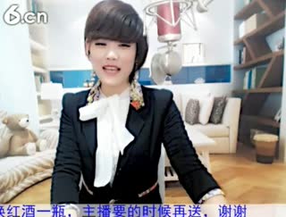 六间房美女主播专属你的伊然秀唱视频