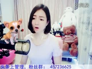 六间房美女主播Love✿景花直播在线