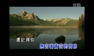 西海情歌_降央卓玛 高清