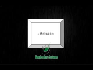 骨质增生有哪些症状