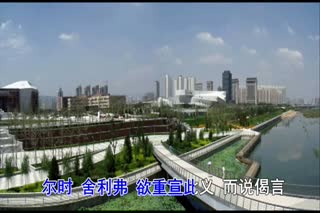妙法莲华经方便品第二