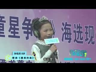 陕西七套童星争霸节目第三期