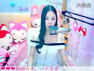 六间房美女主播依然の代理在线直播