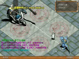 石器时代私服威猛的黑乌力