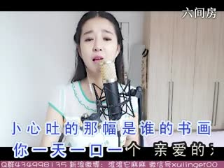 六间房最红主播❤ゞxu、靈兒ゞ❤ 秀唱直播