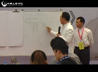 中国上医学院冉献立：什么叫开悟？