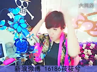 六间房呆萌女主播╰❉゛莜筱兮゛❉互动直播中