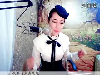 六间房性感主播♪♪f千容♪♪互动直播中