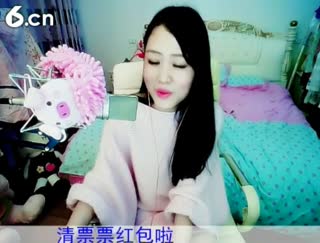 六间房美女主播♪♪奕✿露西♪♪代理视频互动