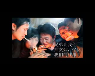 我们是兄弟