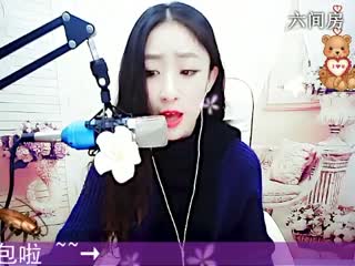 六间房热门女主播╰❥小妖精丶