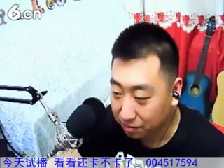 六间房哼哼李主播兄弟歌曲