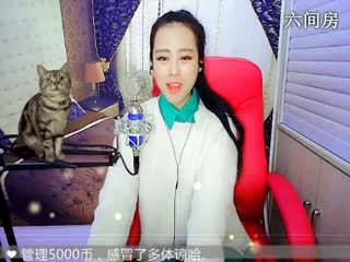 六间房热门美女秀九儿，在线交友聊天