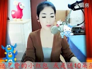 六间房热门美女☆﹀╮♡ゞ思涵代理在线交友聊天