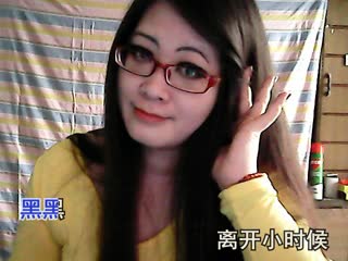 长乐未央*^__^* 天黑黑 （注 长乐未央*^__^* 为6房用户名 悠悠含笑未央 为 星光 等网络游戏用名，本意来自瓦当 长乐未央 并名称来源小号 悠悠我心 ）