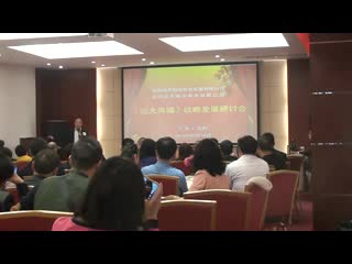 每个人都是一个自媒体—远大云商陈永明先生.flv
