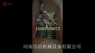 辫子料撕碎机 塑料撕碎机 辫子料绞绳撕碎机