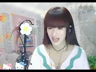 六间房可爱主播じ鑫♪〝蓝鑫〞代理说唱视频