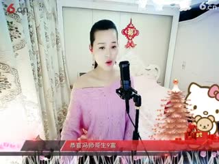 房间号2818-倾城.蓉儿