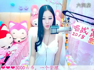 六间房热门美女依然の代理在线交友聊天