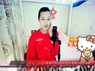 房间号2818-倾城.蓉儿