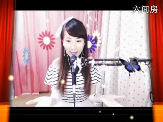 六间房美女主播｡oO小♥主Oo｡秀唱