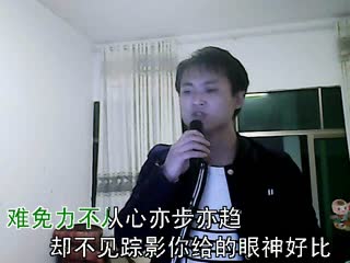 我是真的真的很爱你