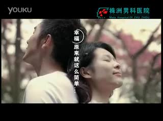 幸福就是这么简单 过