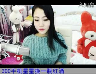 六间房最红主播♪♪奕✿露西♪♪无语