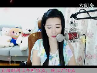 六间房热门视频于梦~