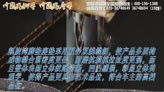 凯旋湾产品展示和安装视频