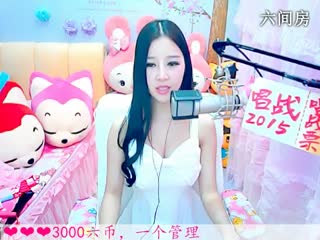 六间房美女主播依然の代理聊天交友