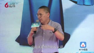 《冷恋时代》定档9月21日 揭中国冷恋女生存图鉴